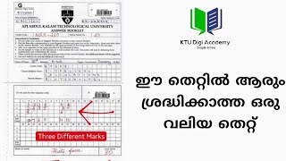 The one big issue that is present in this answer sheetktu studentsKTU exam 2020 [upl. by Elokyn]