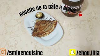 Recette de la pâte a crêpe avec 1 œuf seulement [upl. by Zetnas]