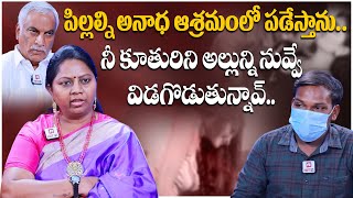 పిల్లల్ని అనాధ ఆశ్రమం లో పడేస్తాను  Jeevithame Oka ChadarangamHitTVExclusive [upl. by Delora47]