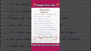 10 lines essay on New Year  New year essay in english newyear shorts viralvideo essay [upl. by Akeirahs]