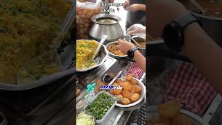 Pani puri ka Pani recipe dofood shortsfeed indianstreetfood panipurikapani youtubeshortsshorts [upl. by Nnylrac853]