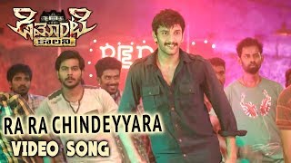 Demonte Colony Full Video Songs  Ra Ra Chindeyyara Video Song  Arulnithi Ramesh Thilak [upl. by Paton]