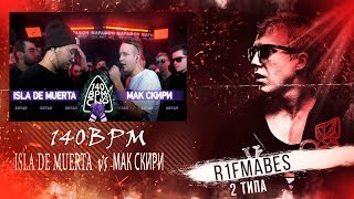 140BPMISLA DE MUERTA vs МАК СКИРИРеакция со стрима [upl. by Anaeirb853]