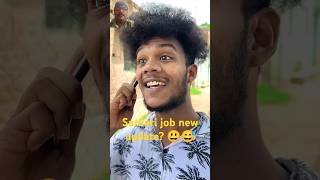 New update sarkari job shorts youtube gameoverfun1 comedy funny fun 😃😅 [upl. by Nyraa]