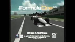 Formula One 99  Playstation CM 日本cm [upl. by Anton]