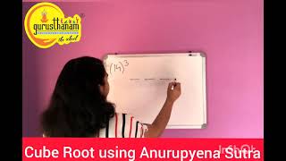 Finding Cube Root using Anurupyena Sutra in Vedic Mathematics [upl. by Epolulot]