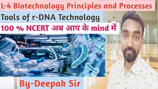 L4 Biotechnology Principles and ProcessesTools of rDNA Technology Restrictions Enzymes [upl. by Russel465]