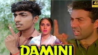 Damini 1993 Sunny Deol  Amrish Puri  Damini Movie Best Dialogue Scene  Damini Movie Spoof [upl. by Nahpos701]