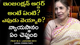 What is Injunction Order  Types of Injunction Orders  Prof MV Lakshmi Devi Legal Consultant [upl. by Hainahpez]