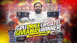 Graphics Card Prices and Stock Update in Pakistan 2024  GTX RX and RTX Price Changes [upl. by Cirde]