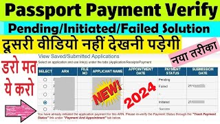 passport payment pending problem 2024  passport payment initiatedfailedpending [upl. by Pavia485]