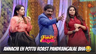 Annachina yepadi irukanum theriyuma  Senior Chutties  Best Moments  Sun TV Throwback [upl. by Garber]