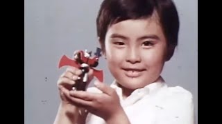 Chogokin Toy Commercials 19741981 With English Subtitles [upl. by Annirac]