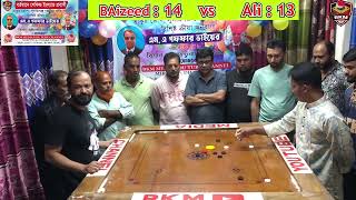 Bangladesh Carrom tournament 2024 ll Baizeed vs Ali ll carrom Championship ll bkmmedia1 [upl. by Iaka543]