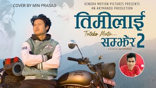 Kehar Limbu  TIMI LAI SAMJHERA 2 Official MV ftArun Pun Magar  GIta Dhungana amp Milan Khatri [upl. by Esinehc950]