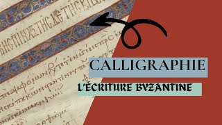 Lécriture byzantine  preuve de lindépendance dun empire [upl. by Uriiah]