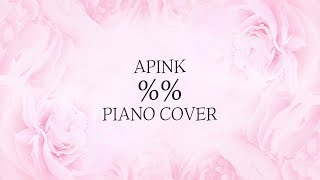 Apink   Eung Eung 응응  Kpop Piano Cover [upl. by Gaskill]