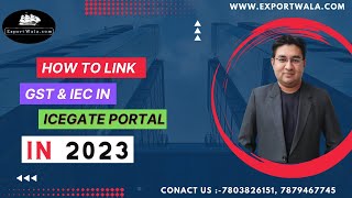 How to Link IEC amp GST in Year 2023 through Icegate  Hindi  ExportWala [upl. by Cerveny]