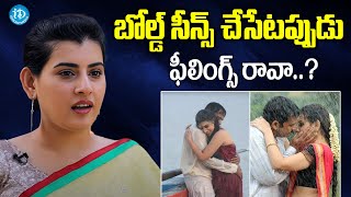 Actor Archana Shastry About Bold Scenes In Movie  Archana Interview With TNR  iDream [upl. by Felt]