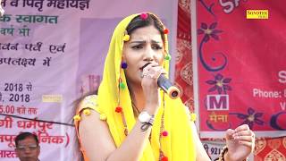 सपना चौधरी की नई रागनी I Nu Aa gaya lachari Mein I sapna Chaudhary Bisan singh I Hitt Ragni 2018 [upl. by Esoryram197]