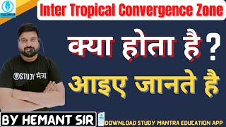 ITCZ क्या होता है  आइए जानते है  BY HEMANT RAJPUT SIR [upl. by Smiley873]