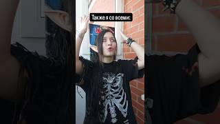 youtubememes memes anime мемы тикток deathnote tiktokmemes shortsmemes goths kpop elf [upl. by Ettellocin]