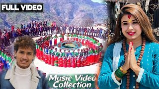 2079 2022 Rekha Joshi amp Sansar Dhami  Latest Nepali Deuda Video Jukebox Hit Song Collection HD [upl. by Assirram]