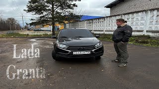 Обзор Lada Granta в бункере Топ нашего бюджета [upl. by Elsey]