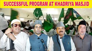 Cm Ibrahim Statement About Successful Program At Khadriya Masjid Bangalore [upl. by Stanzel]