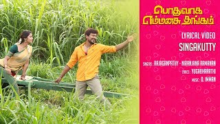 Podhuvaga Emmanasu Thangam  Singakutty Song  Lyrical Video  Udhayanidhi Stalin  D Imman [upl. by Tabbatha182]