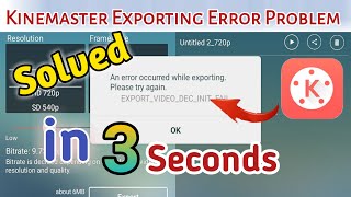 Kinemaster Video Exporting Problem  KineMaster Exporting Error  Kinemaster Error Problem Solved [upl. by Golanka]