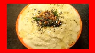 Coconut Chutney Home Cooking  Samayal in tamil  Hemas Kitchen  Amma Samayal  Madras Samayal [upl. by Llevrac]