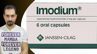 quotايموديوم quot أقوي علاج للاسهال imodium for diarrhea [upl. by Anis]