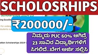 Reliance foundation scholarships 202425 KannadaHOW TO APPLY SSP SCHOLARSHIP 202425POST METRIC [upl. by Mehalick]