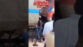 Barauni ka video train ka jo hadsa hua engine mein jo chhap ke accident Ho Gaya herogayabmodeon [upl. by Hotze]