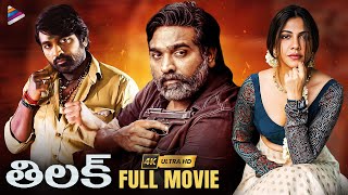 Thilak Latest Telugu Full Movie 4K  Vijay Sethupathi  Madonna  Hiphop Tamizha  Telugu New Movies [upl. by Ecyt308]