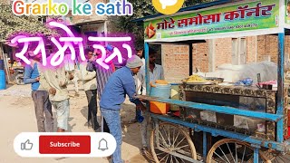 daily blogmotefacts viralvideo subscribe samosa [upl. by Callery428]