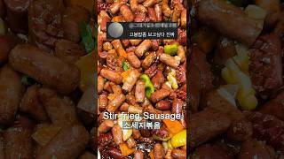 Office Worker Lunch DAY 301 korea foodie korean yummy seoul mukbang [upl. by Abbe]