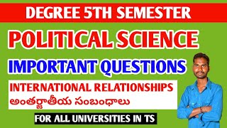 DEGREE 5TH SEM POLITICAL SCIENCE INTERNATIONAL RELATIONSHIPS IMPORTANT QUESTIONS అంతర్జాతీయ సంబంధాలు [upl. by Shien221]