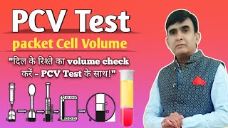 PCV Test in hindi  Hematocrit  PCV Physiology Practical [upl. by Yllrebmik]