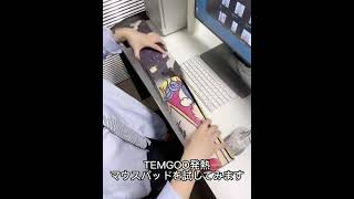 TEMGOO 加熱マウスパッド 大型デスクマット 加熱 パソコンマット オフィス 冷え対策 PUレザー 防水 電熱 ラップトップマット 3段階の温度調節 速热 デスクヒーター 暖房器具 8033cm [upl. by Yevre653]