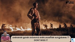 THE PROMISED LAND 2023 DENMARK BIOGRAPHICAL DRAMA MOVIE REVIEW IN TAMIL Cinema at its best [upl. by Plante62]