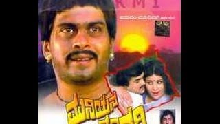 Full Kannada Movie 1981  Muniyana Madari  Shankar Nag Kokila Mohan Jayamala [upl. by Papotto]