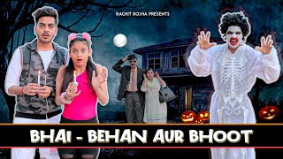 BHAI  BEHAN AUR BHOOT  Rachit Rojha [upl. by Ocer967]