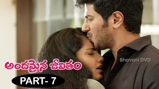 Andamaina Jeevitham Full Movie Part 7  Anupama Parameswaran  Dulquer Salman [upl. by Koch601]