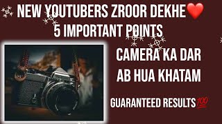 Camera ke samne kese bole  how to overcome camera shyness  Tiwari vlogs youtube dailyvlog 🤳🏻📸 [upl. by Polky]