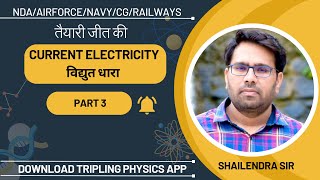 Class 12 l Current Electricity l Part 3 l Tripling Physics l NDANavyAirforceCGRailways [upl. by Attevad]