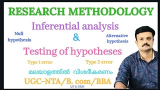 Inferential analysis and Hypothesis testing Research Methodology brm Malayalam [upl. by Haley]