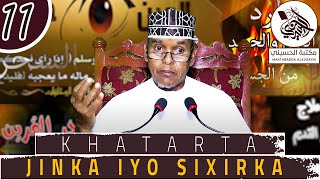 Khatarta Jinka iyo Sixirka  Q11aad  ShMuxammad ShIsmaaciil [upl. by Oos]