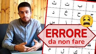 🇦🇪 Imparare larabo è DIFFICILE se fai così 😫😭 Non iniziare dalle 28 lettere dellALFABETO ARABO [upl. by Sulecram]